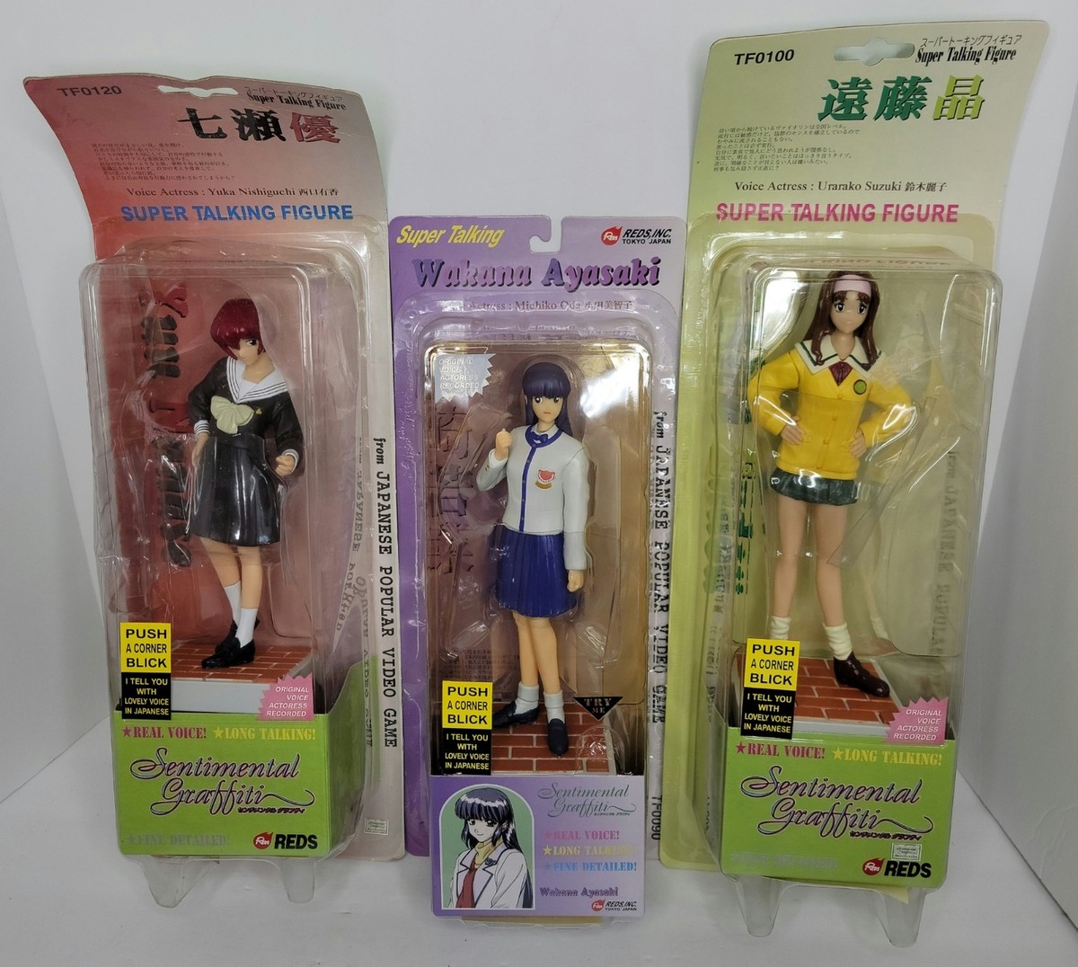 Sentimental Graffiti Talking Figure Lot Urarako Suzuki Yuka