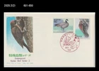 Bird,Wildlife,Nature,Forest,Japan 1983 FDC,Cover