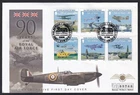 Isle of Man 2008 Royal Air Force set of 6 on Mercury First Day cover