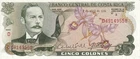 Costa Rica 07.04.1983 New UNC 5 Colones Banknote Pick 236d Uncirculated