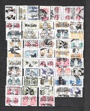 RARE : 100 TP neufs ** après éclatement  URSS diverses républiques :Ingushia etc