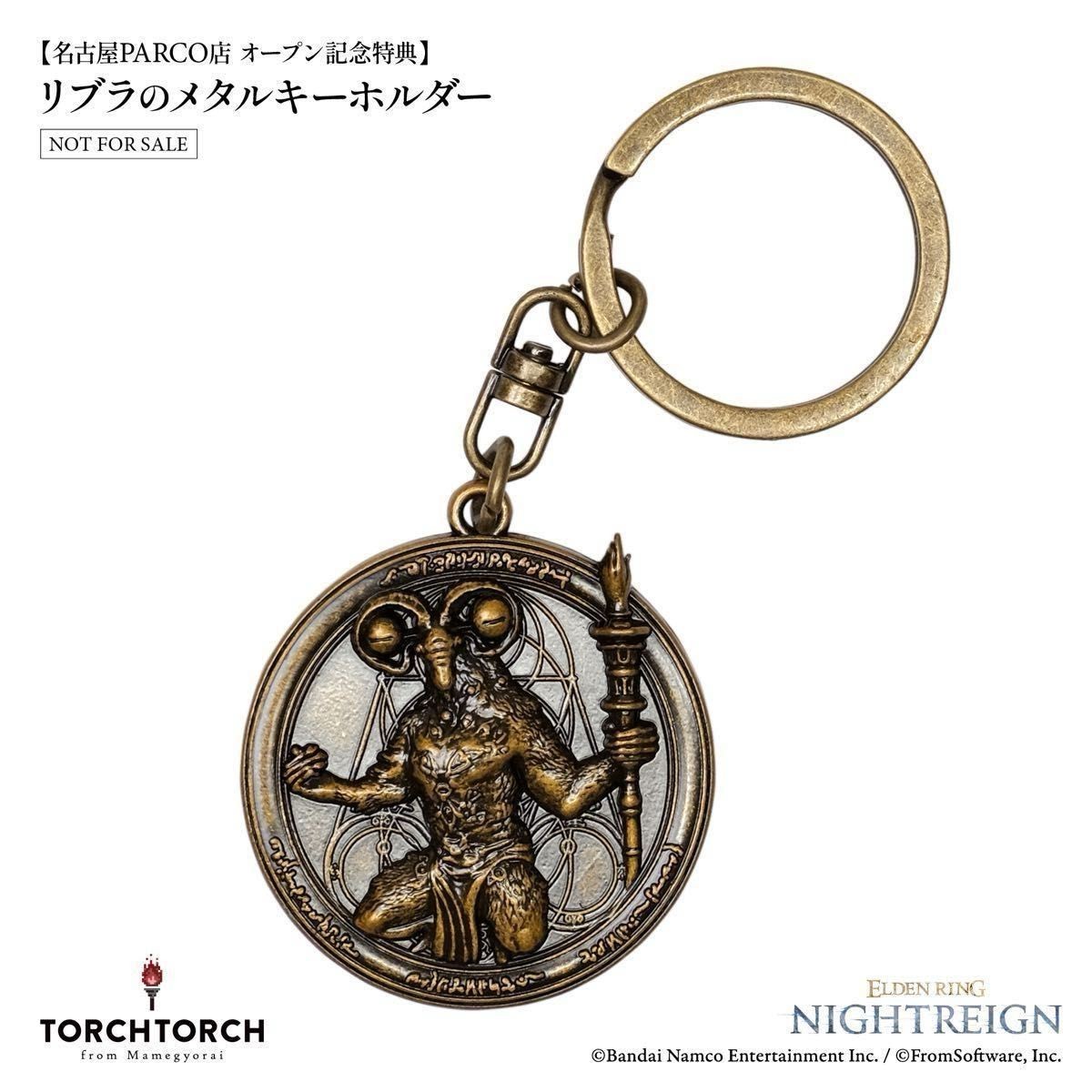 Elden Ring Everdark Libra Metal Keychain TORCH TORCH NOT SOLD IN