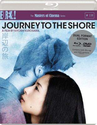 Journey to the Shore - The Masters of Cinema Series (Blu-ray) Yû Aoi (UK IMPORT)