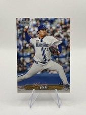 Hiromu Ise 2024 Topps Baseball NPB Nippon Stadium Club #22 Trading Card FREESHIP