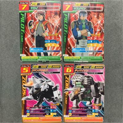 【当選品】コカコーラ・オリジナル　　　ゾイドカードセット ZOIDS Card Colosseum, COLOCOLO Limited | eBay