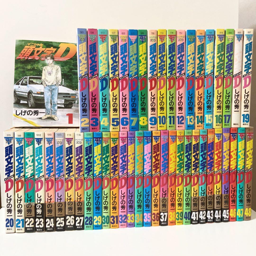 Initial D Vol.1-48 Full set Manga Comics Japanese Used | eBay