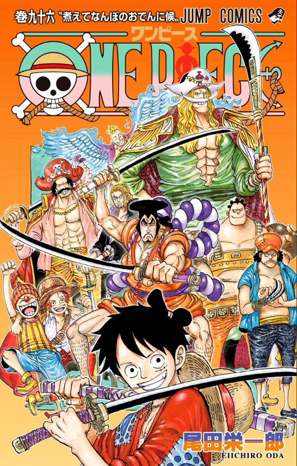 少年漫画 ONE PIECE Amazon.com: One Piece, Vol. 52: 9781421534688: Oda, Eiichiro: Books