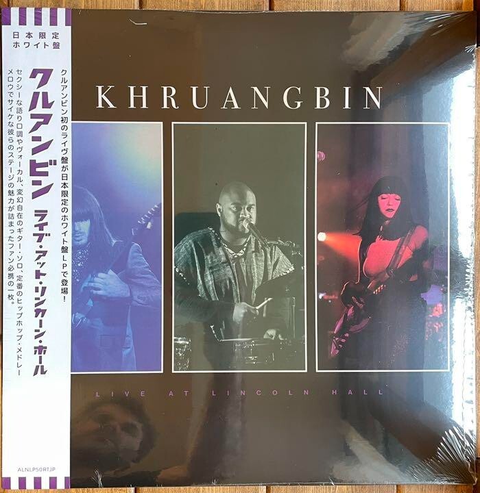 Khruangbin Live at Lincoln Hall ホワイトレコード Khruangbin