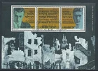 1983 ISRAEL USED SHEET WARSAW GHETTO REVOLT CANCELLATION FDC - T21