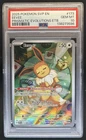 2025 Pokemon SV Black Star Promos Eevee #173 PSA 10 GEM MINT