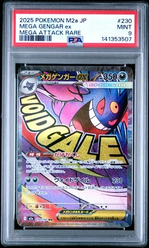 2025 POKEMON JPN M2A-MEGA DREAM EX MEGA ATTACK RARE #230 MEGA GENGAR EX PSA 9