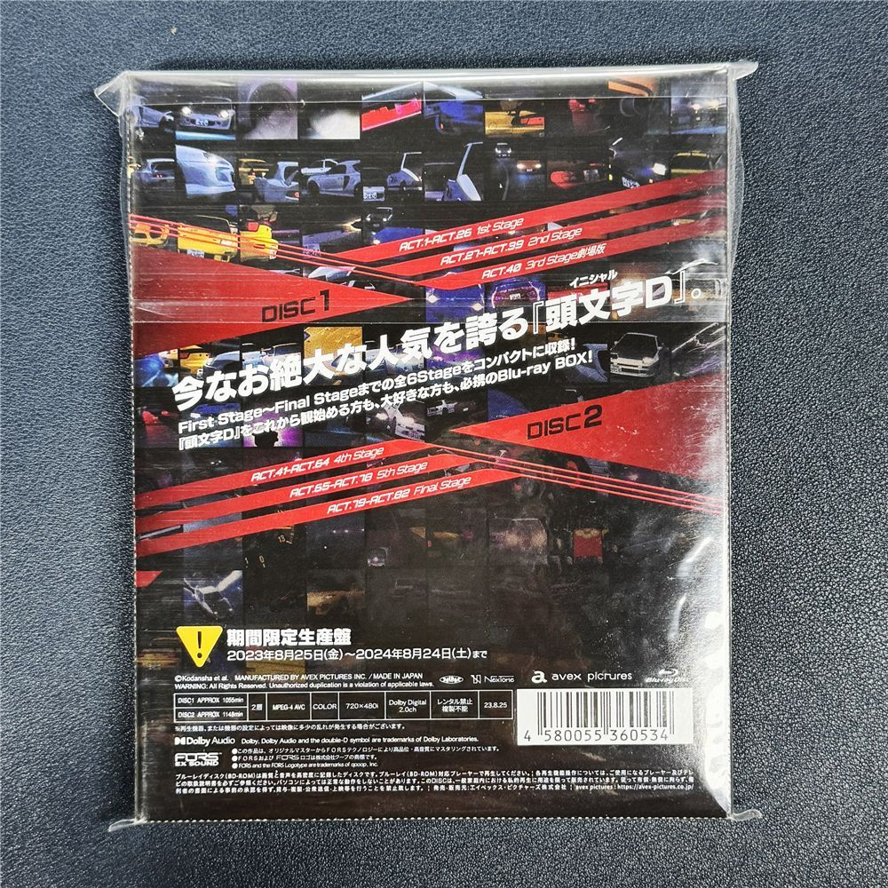 Initial D Stage Series Complete Limited Edition 2 Blu-ray EYXA