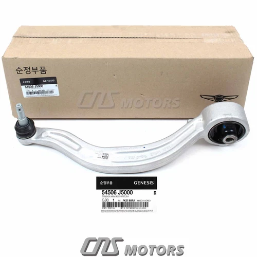 GENUINE Front Control Tension Arm PASSENGER for 2018-23 G70 Stinger 54506J5000 - Picture 7 of 8