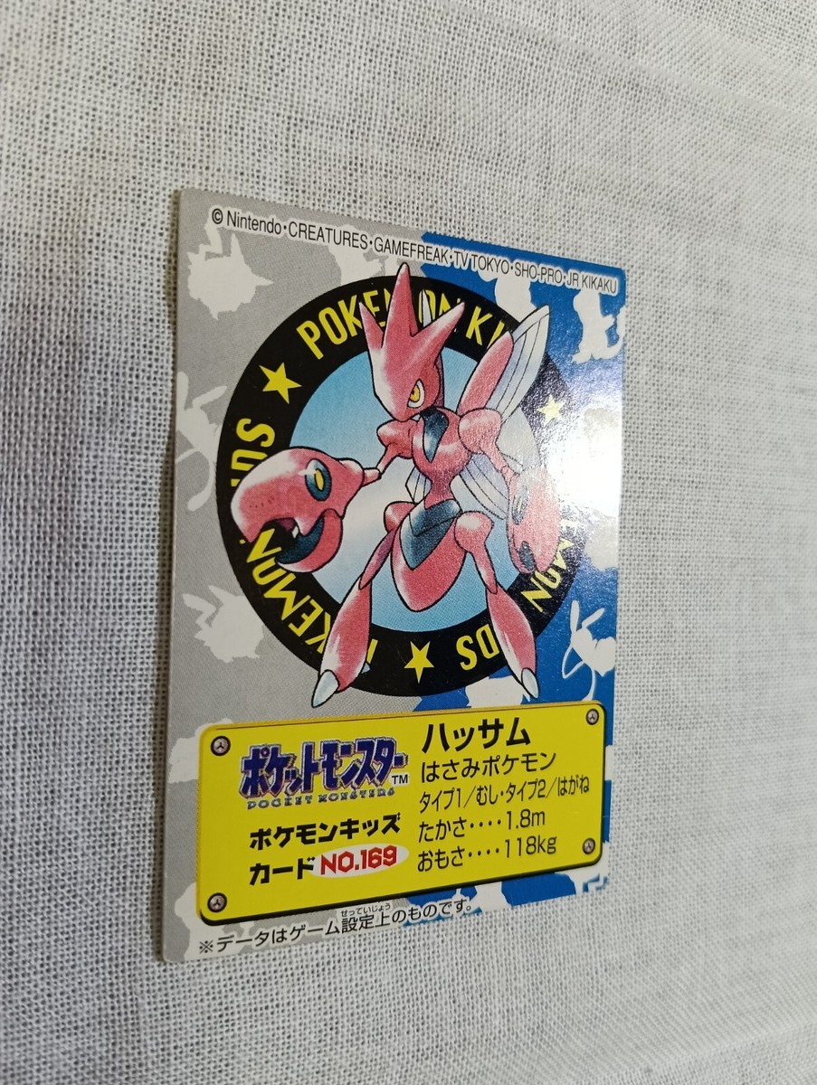 Scizor Nintendo Bandai Japanese Pokemon Kids Mini Card B506 | eBay
