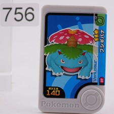 Pokemon Token Mezastar Coin Tomy Pokemon