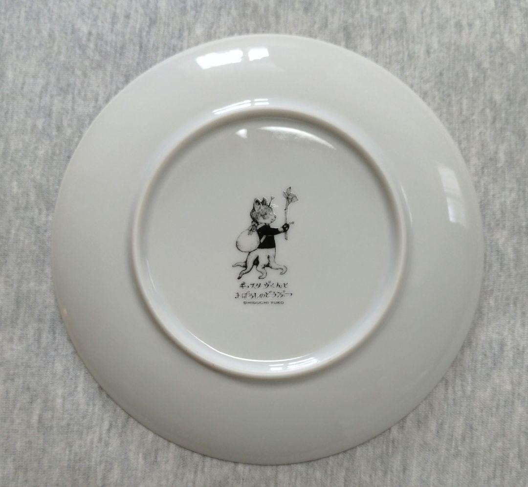 Yuco Haguchi Boris Store 16cm Round Plate Adventure Record Microwave Safe