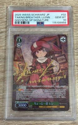 PSA 10 Weiss Schwarz A Break, Len SP SAO GGO II