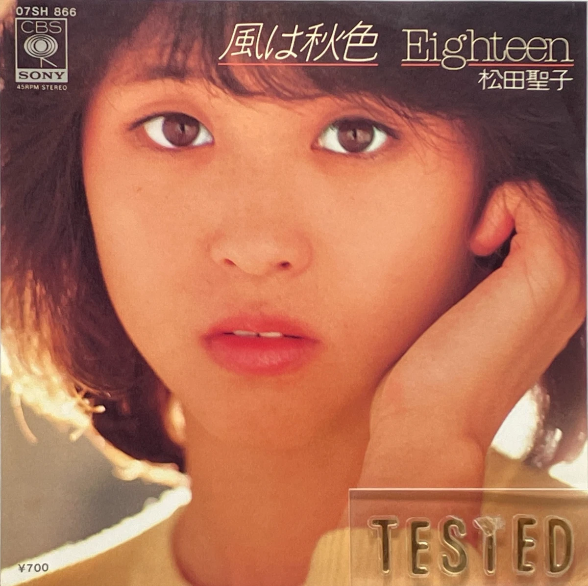 Seiko Matsuda Pop Vinyl Records for sale | eBay