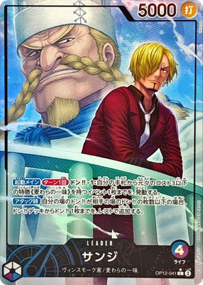 その他 ONE PIECE 2ND LOG: SANJI Sanji OP12-041 L Parallel Legacy of the Master One Piece Card
