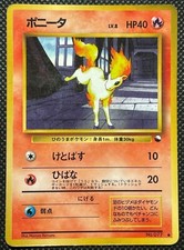 Ponyta No.077 Vending Series 2 Glossy Pokemon Card Game Japanese Nintendo F/S