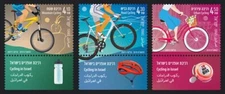 Israel 2019 - Cycling in Israel set of 3 - Scott# 2227-9 - MNH