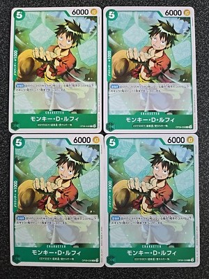 4x Green C/U One Piece Japanese Emperors in the New World OP9 playset US Seller
