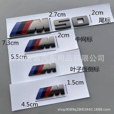 for BMW BMW i4 i7 modified M50 M60 M70L tail sticker M sports side sticker