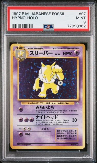 1997 POKEMON JAPANESE FOSSIL #97 HYPNO-HOLO PSA 9