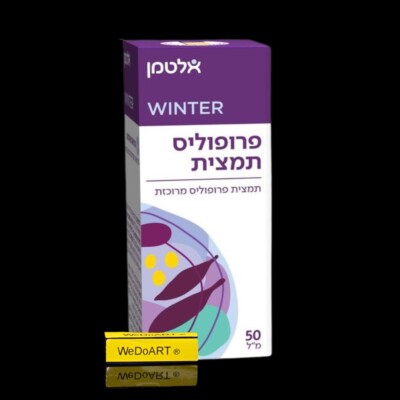 Altman -Propolis extract 50 ml