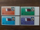Qatar 1981 10th Anniv. Of Independence Lot CANADA & U.S. SHIPPING ONLY (QR)