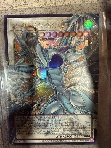 Stardust Dragon Victim Sanctuary Overframe Ultra Rare LOCH-JP007 YuGiOh