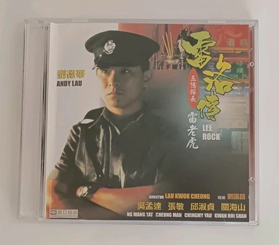 LEE ROCK (1991) Mei Ah Entertainment VCD VCD057 Andy Lau Hong Kong Import - Image 1 of 4