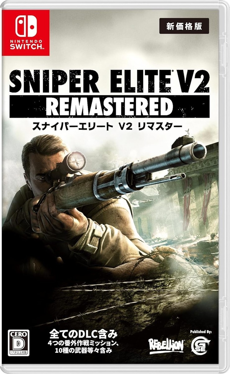 NEW Sniper Elite V2 Remastered Nintendo Switch Physical disc ver NEW Sniper Elite V2 Remastered Nintendo Switch Physical disc ver
