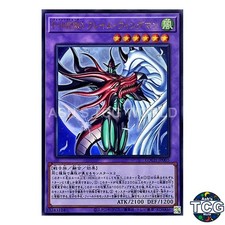 Favorite HERO Flame Wingman Ultra Rare LOCH-JP005 Yu-Gi-Oh! Japanese
