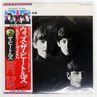 BEATLES WITH THE APPLE EAS80551 Japan OBI VINYL LP