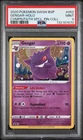 2020 POKEMON GENGAR-HOLO CHMPN.PATH SPCL. PIN COLL. SWSH BSP #052 PSA 9