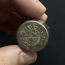 BMW HEBREW / ENGLISH AUTO STOCK LTD COIN HOLDER Keychain Metal RARE