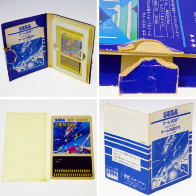 ZOOM909 Sega SC-3000 My Card No-B Japan Import Shooter SG1000 NTSC
