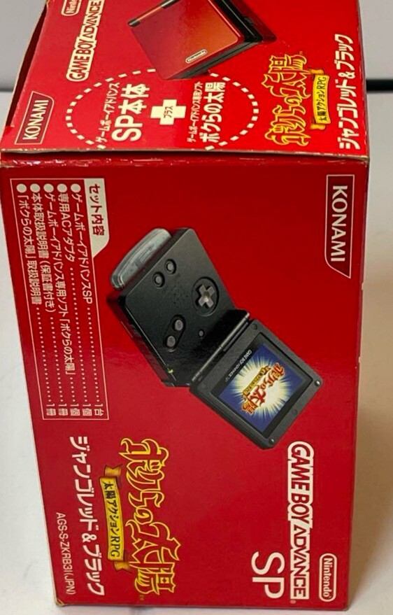 ゲームボーイアドバンスSP GBA ボクらの太陽 ジャンゴレッド