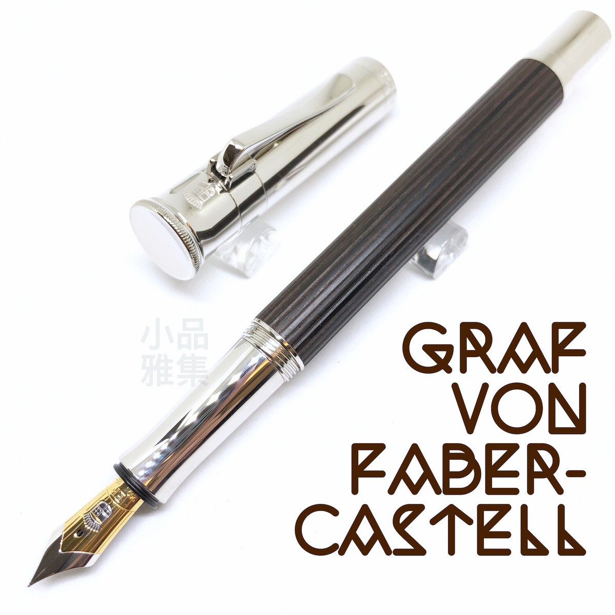 Graf von Faber Castell Classic Edition African Ebony Wood Fountain