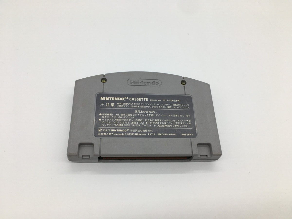 Chameleon Twist 2 Nintendo 64 N64 JAPAN Original | eBay
