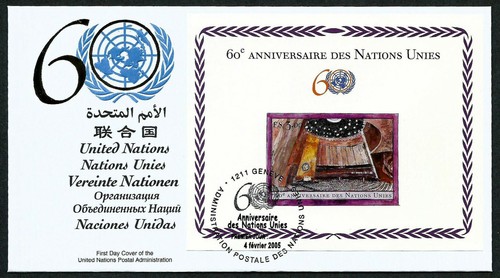 UNITED NATIONS NY SCOTT # 874-875, FULL SET OF 6 FDC COVERS 60th ANNIVERSARY UN - Picture 3 of 7