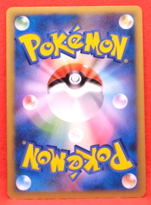 Staryu 1st Edition 2009 Vintage 019/070 L1 Nintendo Pokemon Card