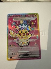 Pikachu ex #234 Prices | Pokemon Japanese Mega Dream ex | Pokemon