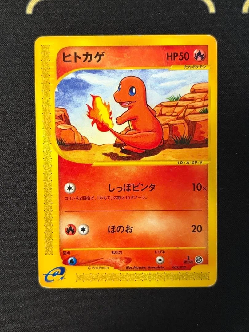 Charmander 009/029 HP Pokemon JP Tail Slap Trading Card Pokemon TCG Japan Import