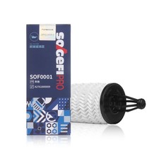 Für Mercedes C204 W218 A207 V212 W166 V222 R172 R231 Motorölfilter SOGEFI Für Mercedes C204 W218 A207 V212 W166 V222 R172 R231 Motorölfilter SOGEFI
