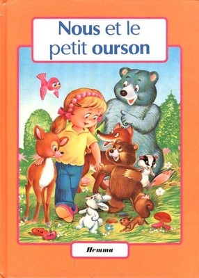 Nous et le petit ourson - Joëlle Barnabé - V2275331