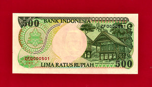 INDONESIA 500 RUPIAH 1992 UNC NOTE - Low Serial # - Sign: Mooy & Sabirin, P-128a