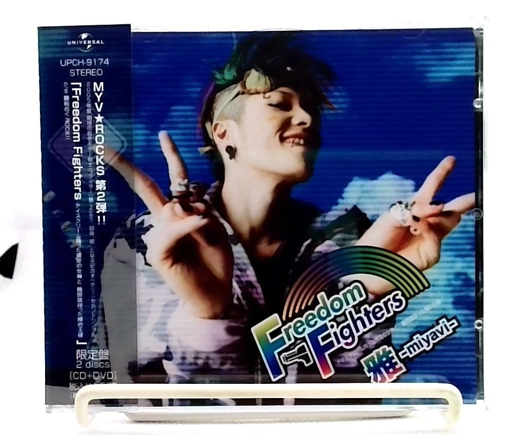 Miyavi Single Music CDs for sale | eBay
