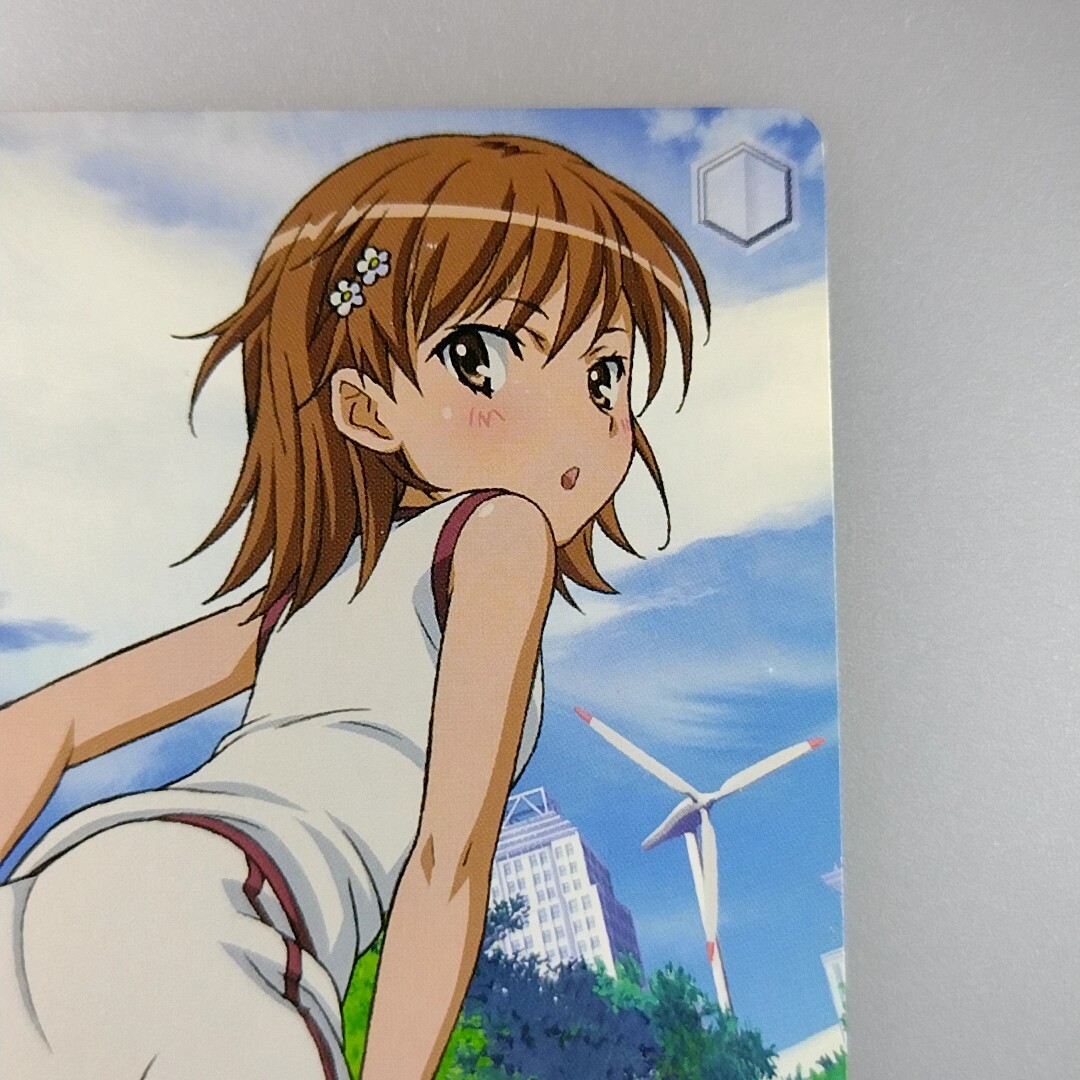 A Certain Magical Index 